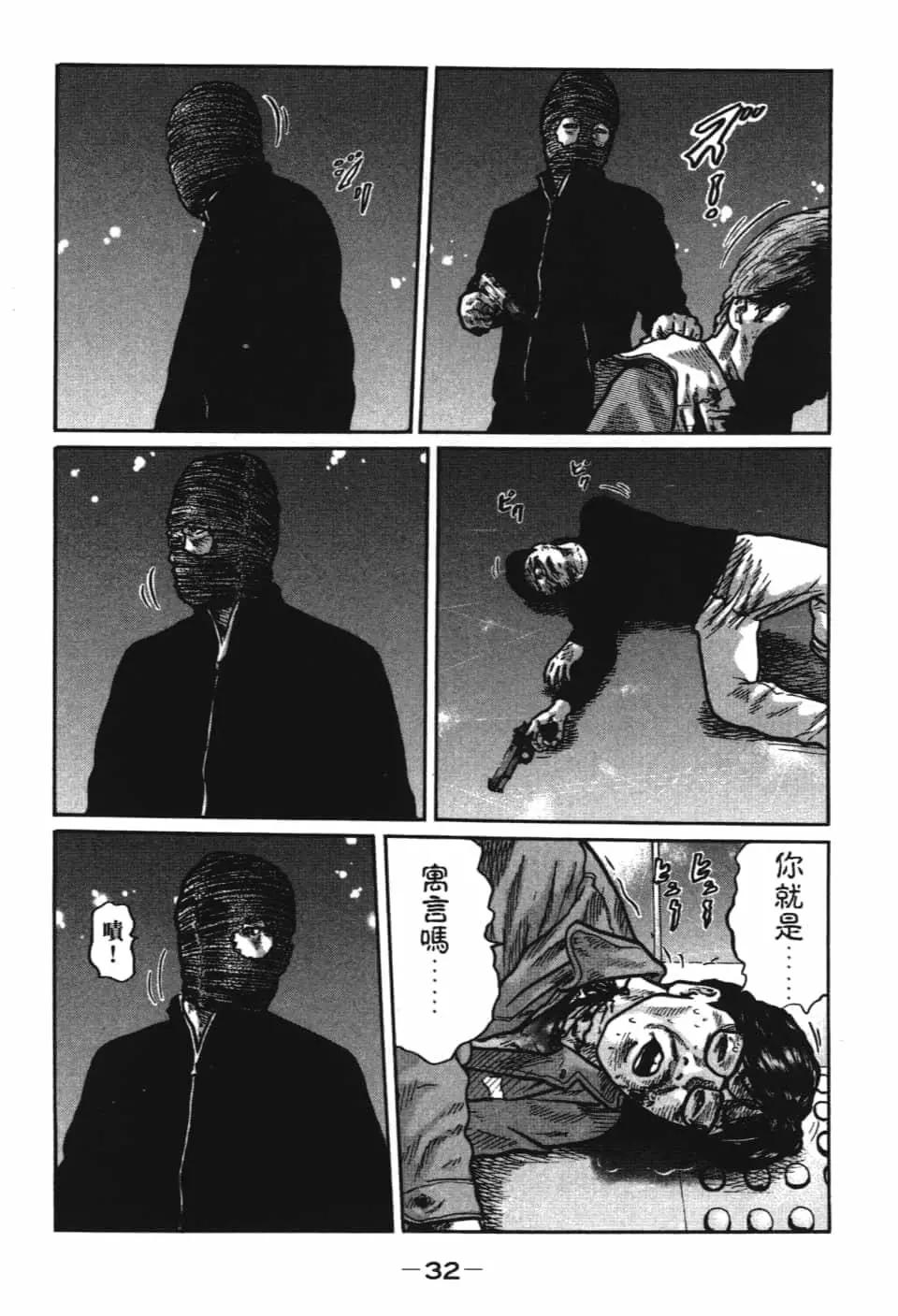 第 34 页