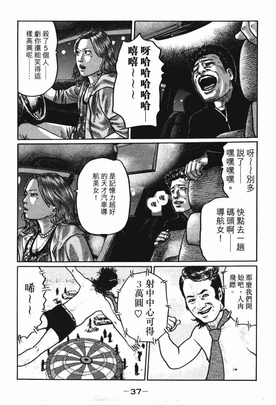 第 39 页