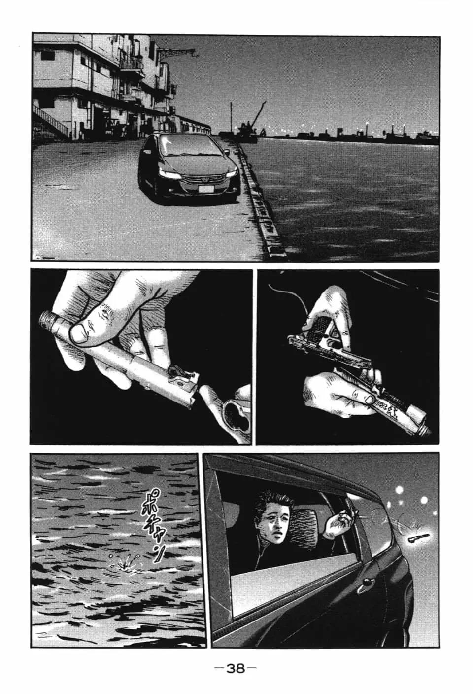 第 40 页