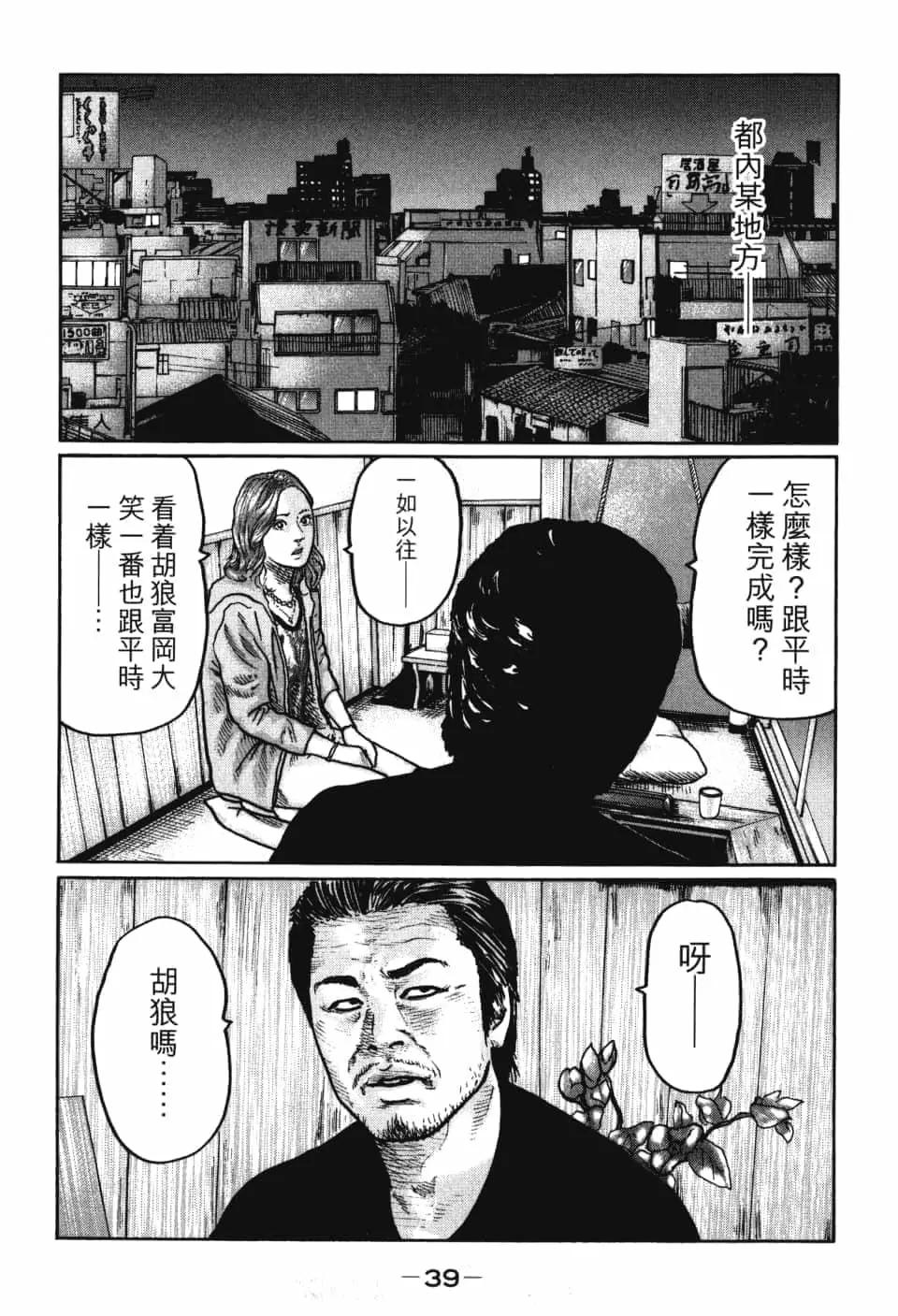 第 41 页