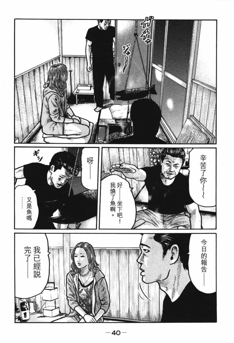 第 42 页
