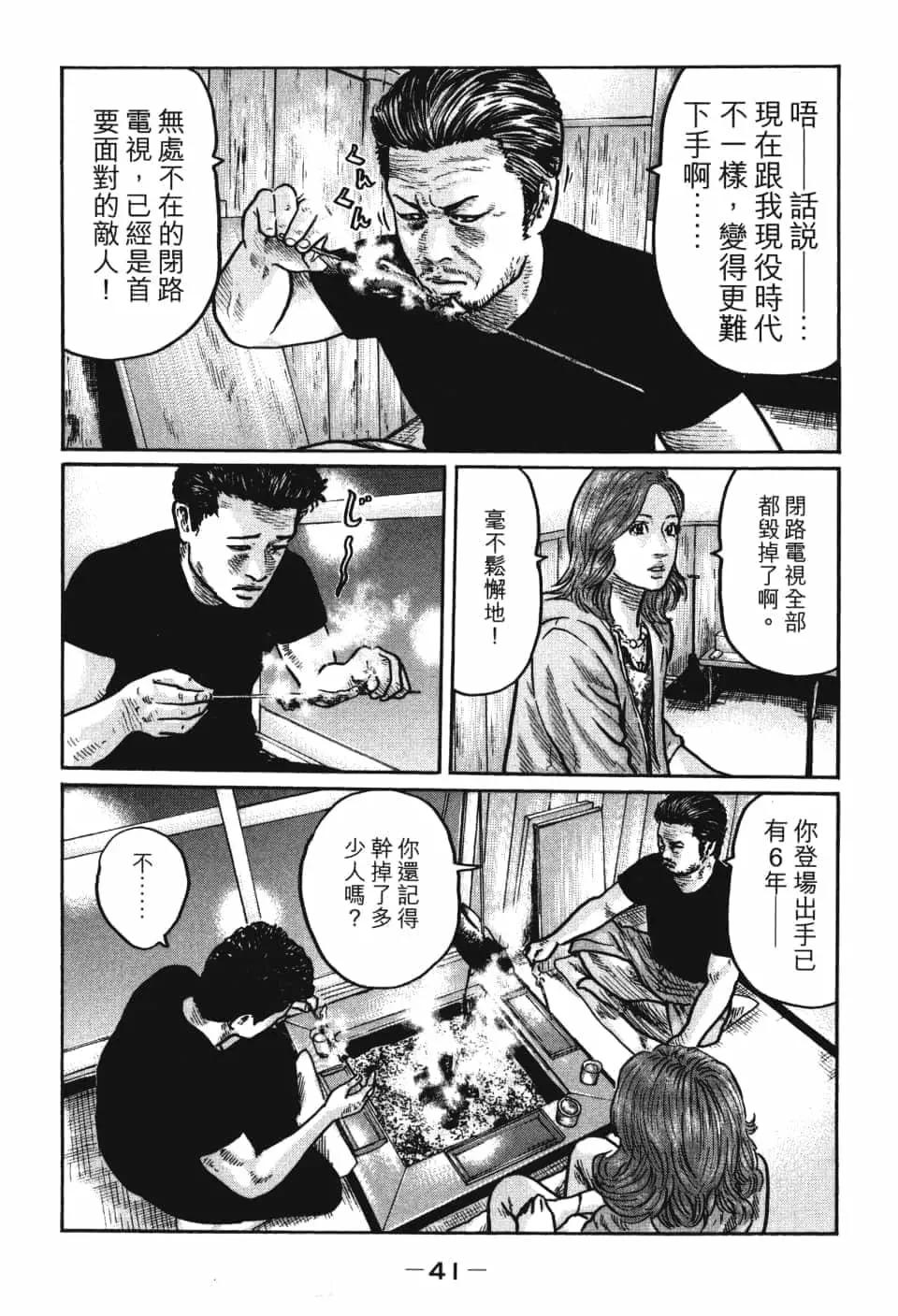 第 43 页