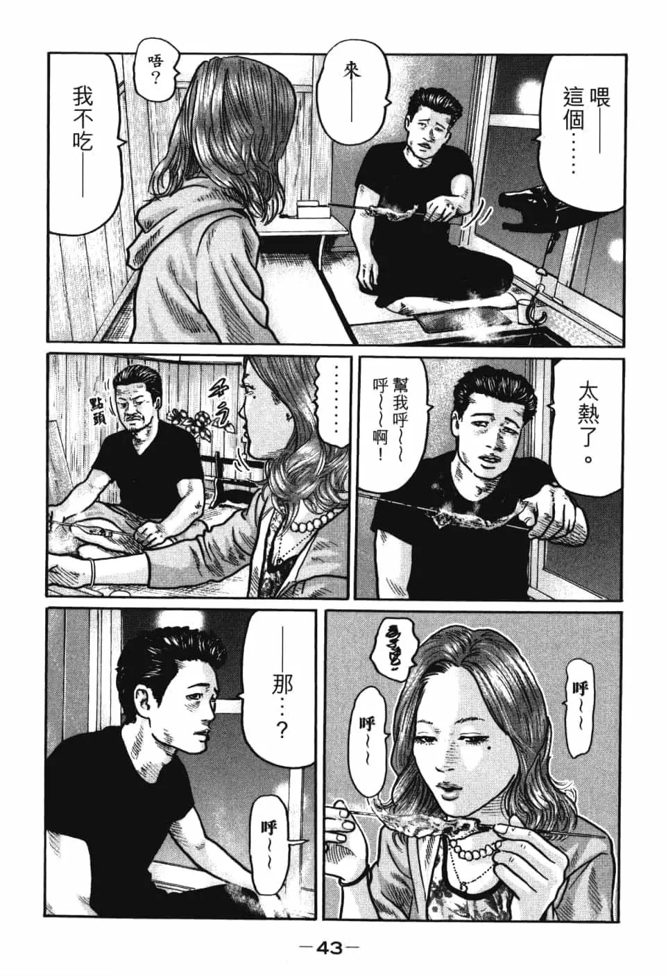 第 45 页