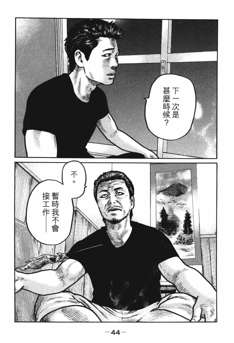 第 46 页