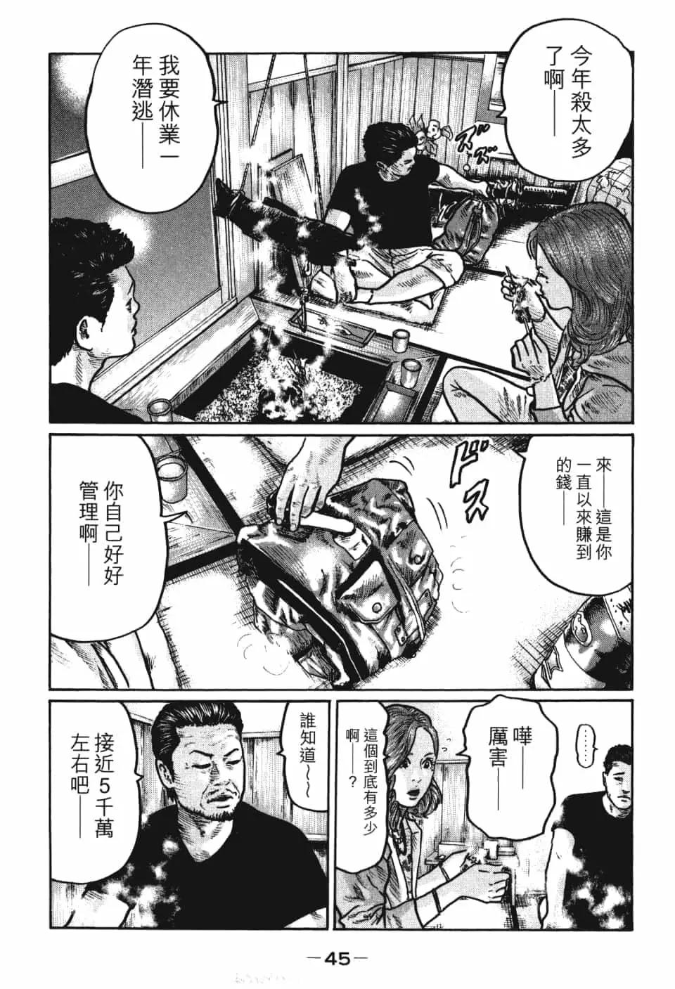 第 47 页