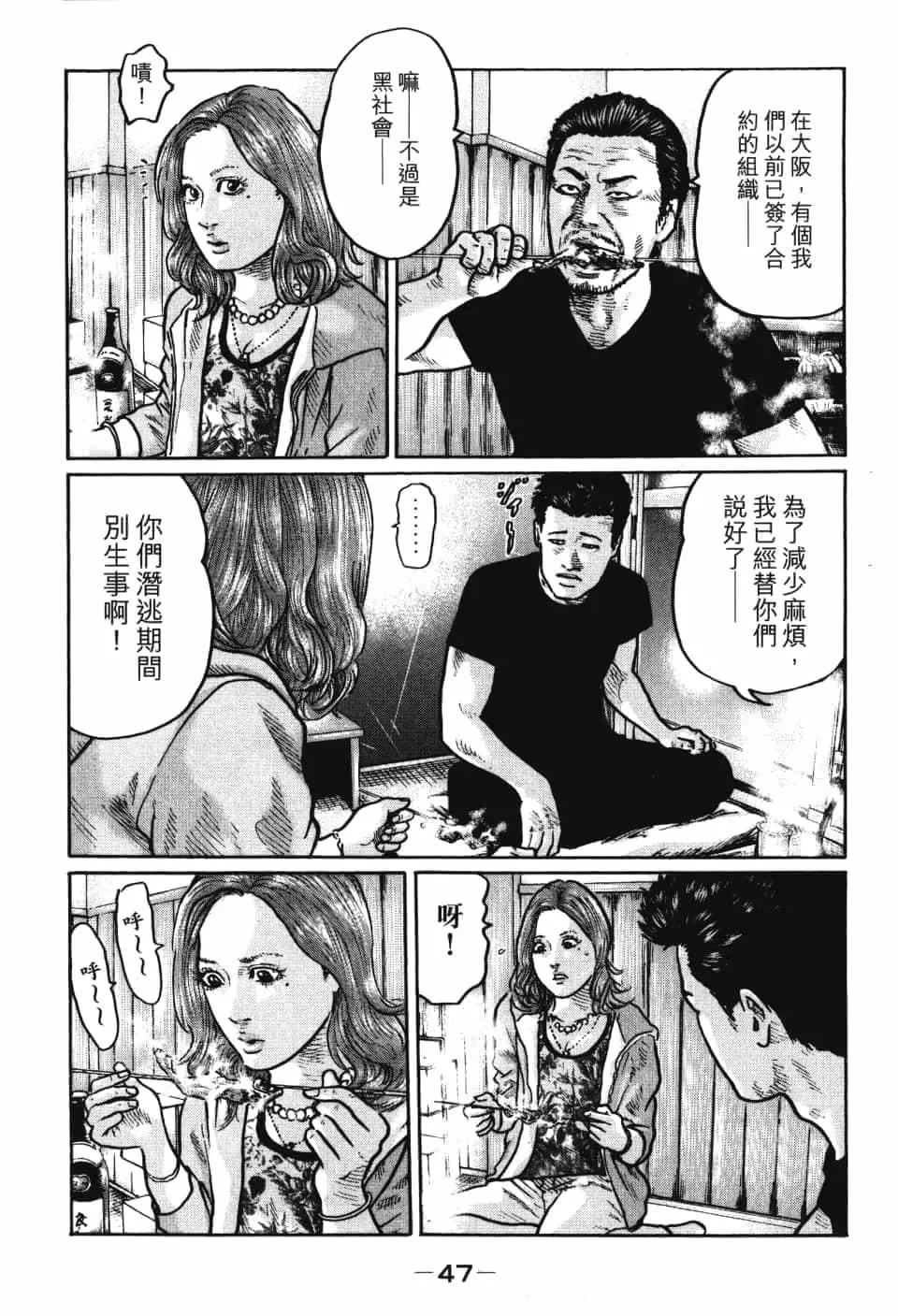 第 49 页