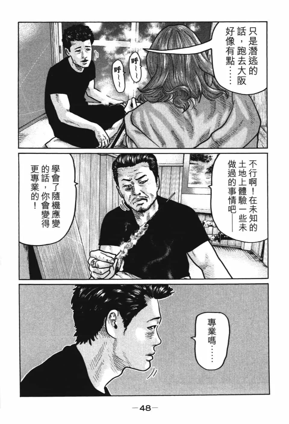 第 50 页