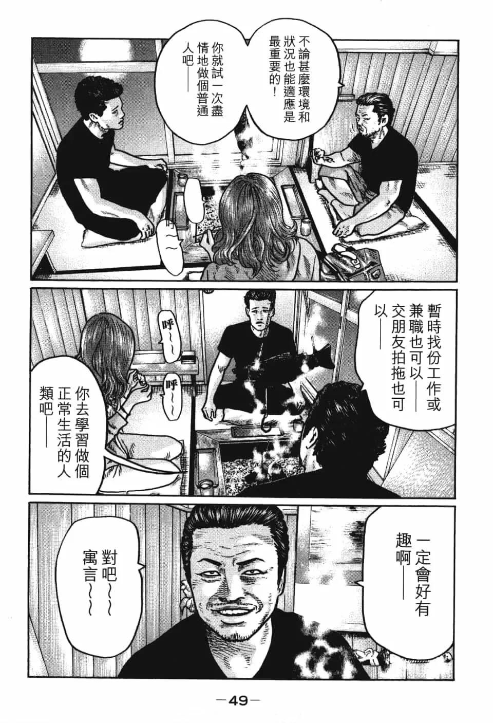 第 51 页