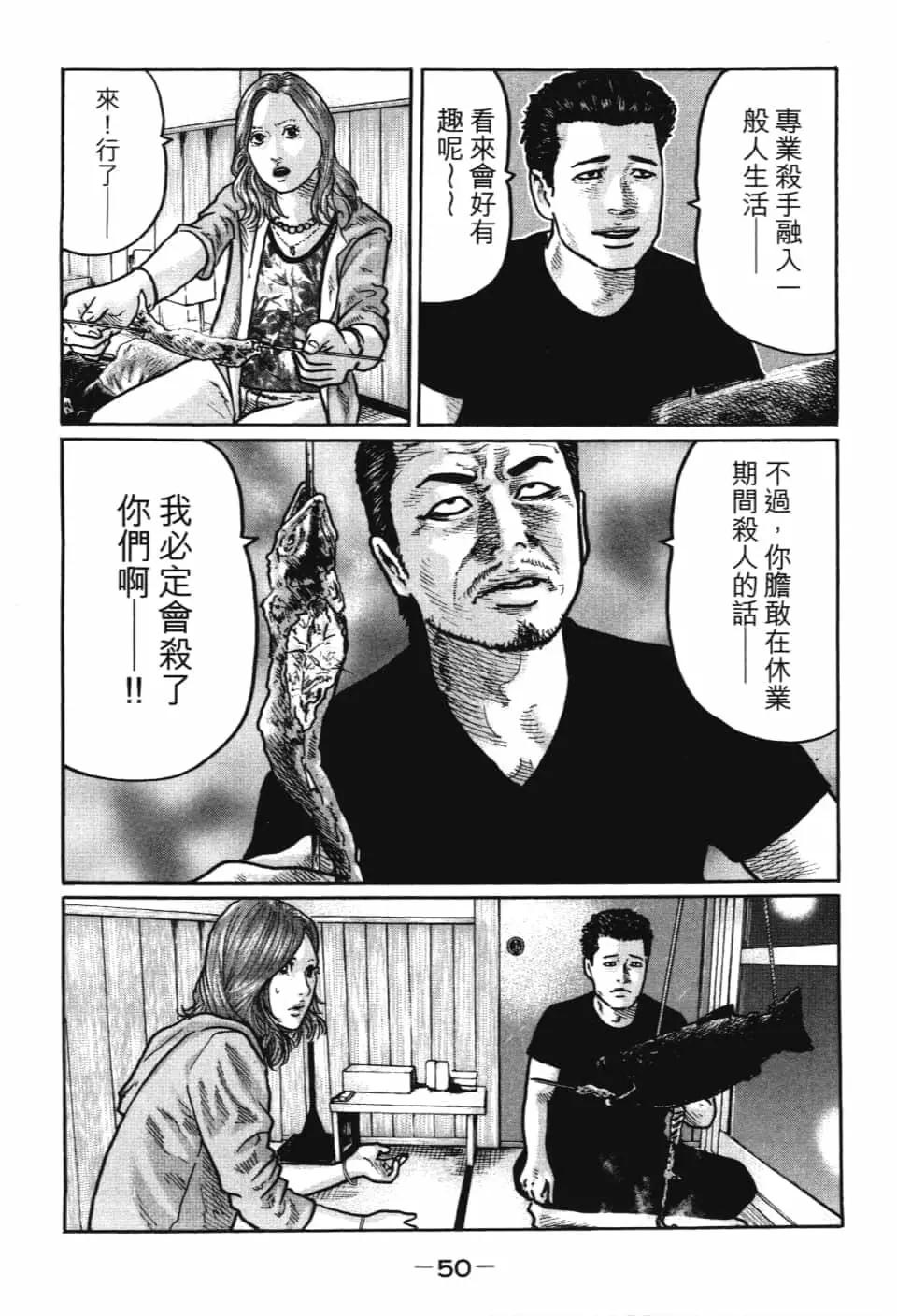 第 52 页