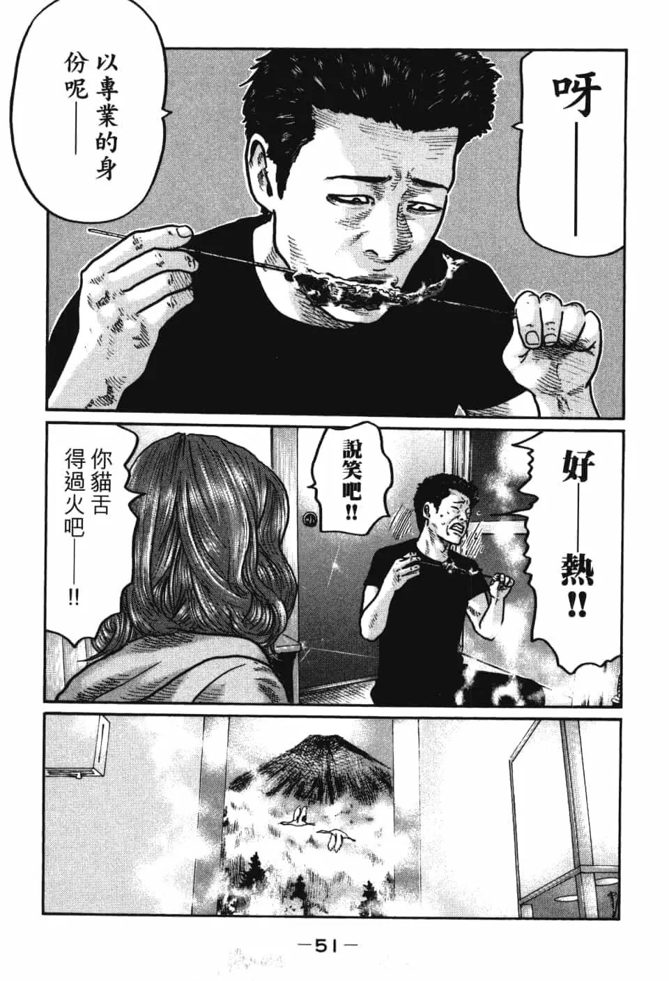 第 53 页