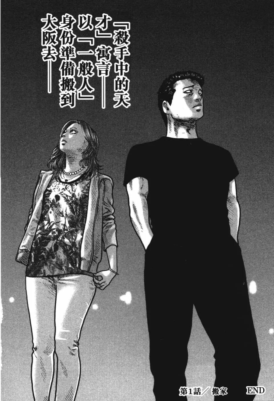 第 54 页
