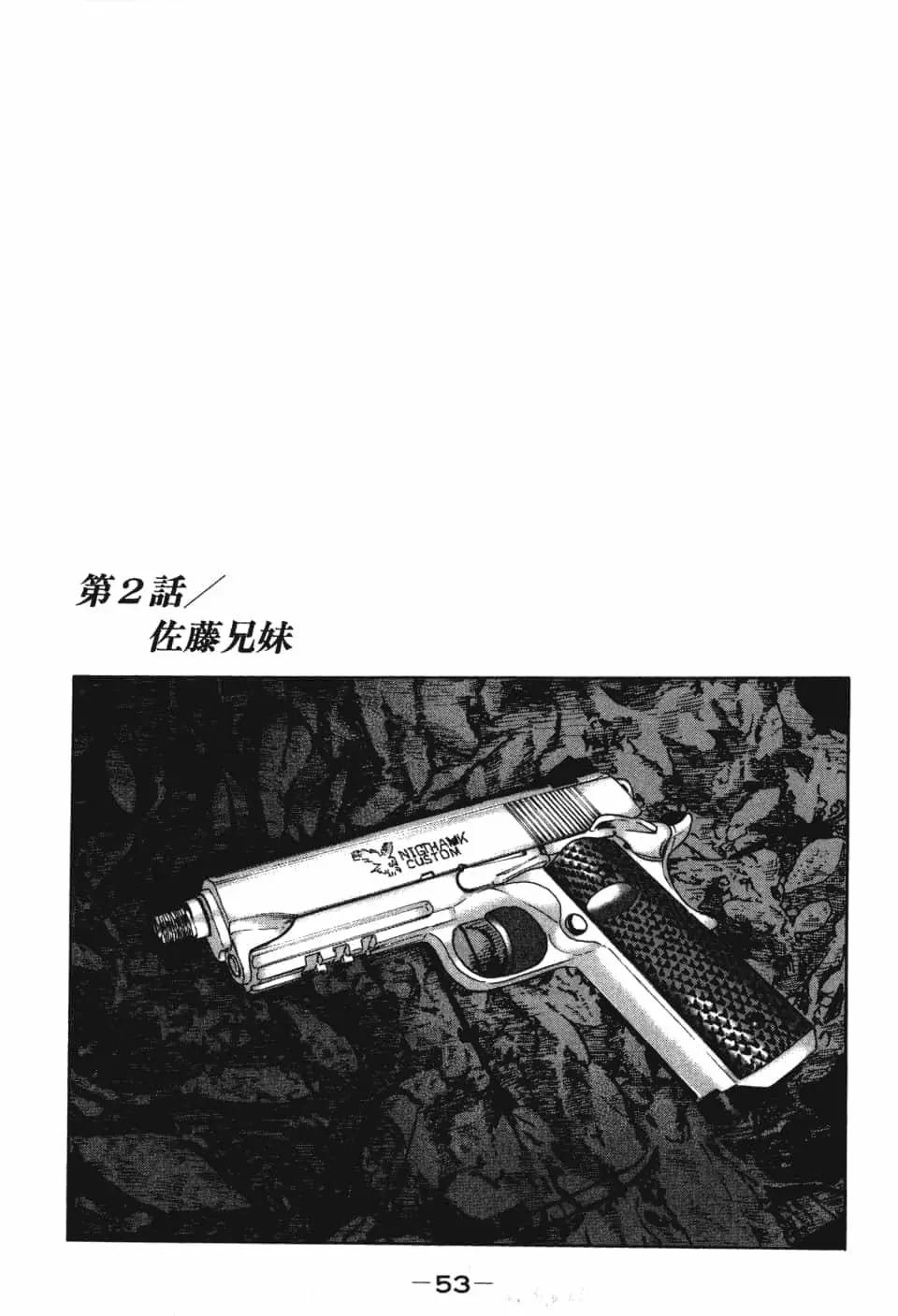 第 55 页