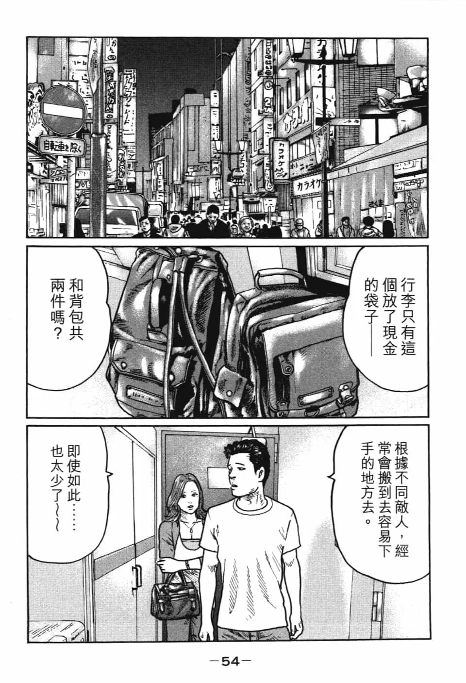 第 56 页