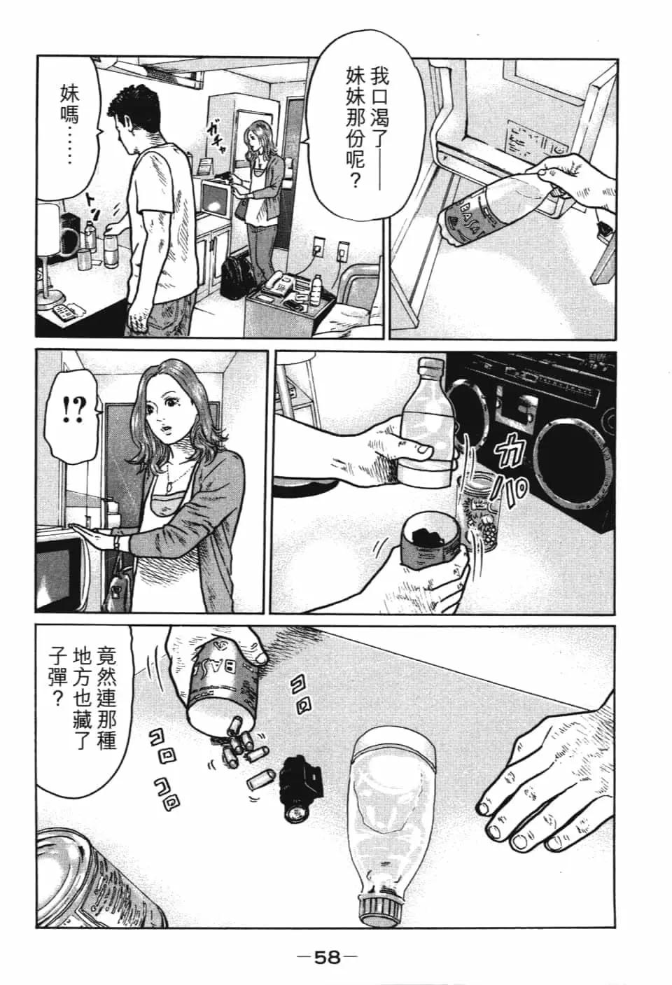 第 60 页