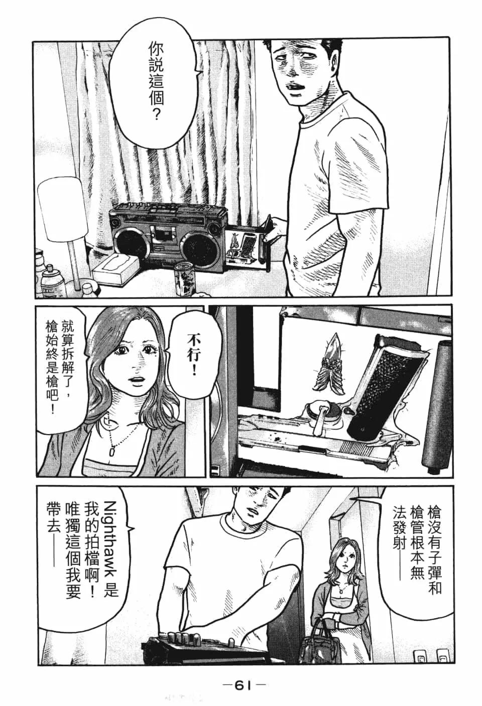 第 63 页