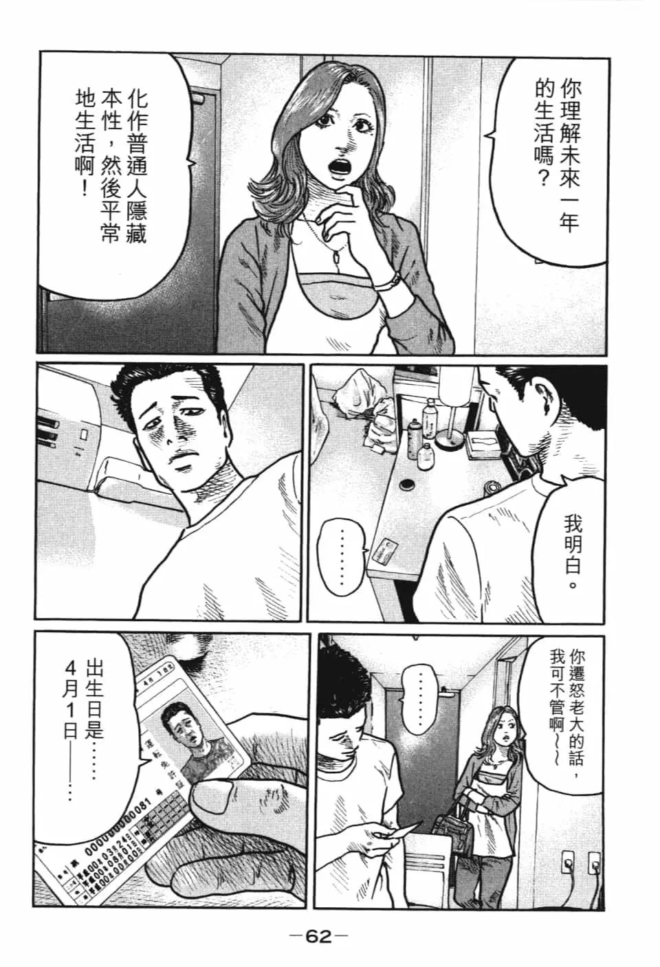 第 64 页