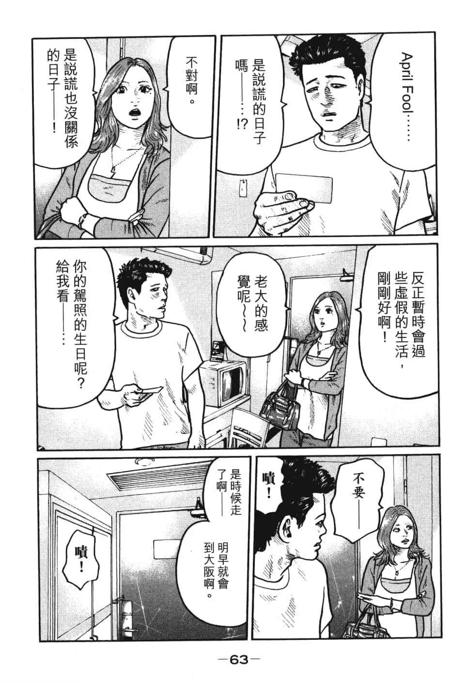 第 65 页