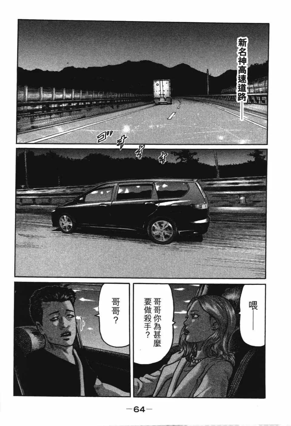 第 66 页