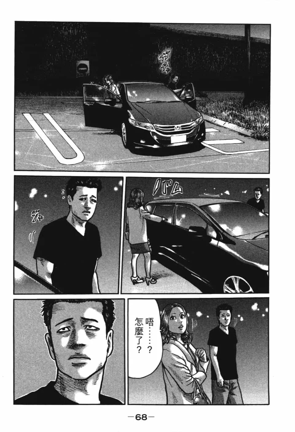 第 70 页