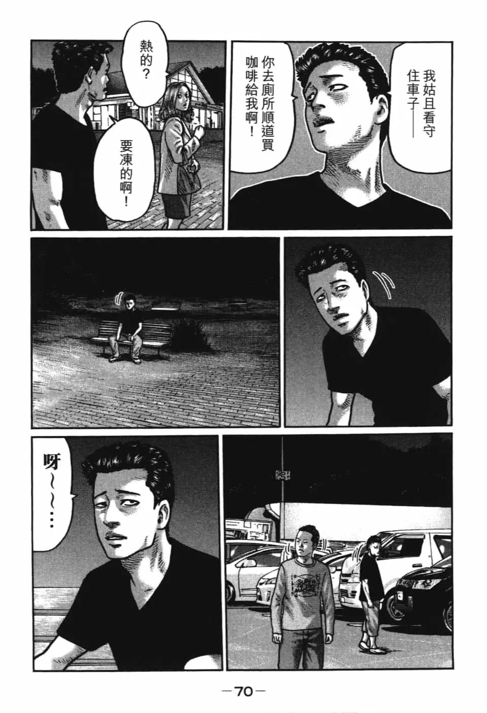第 72 页