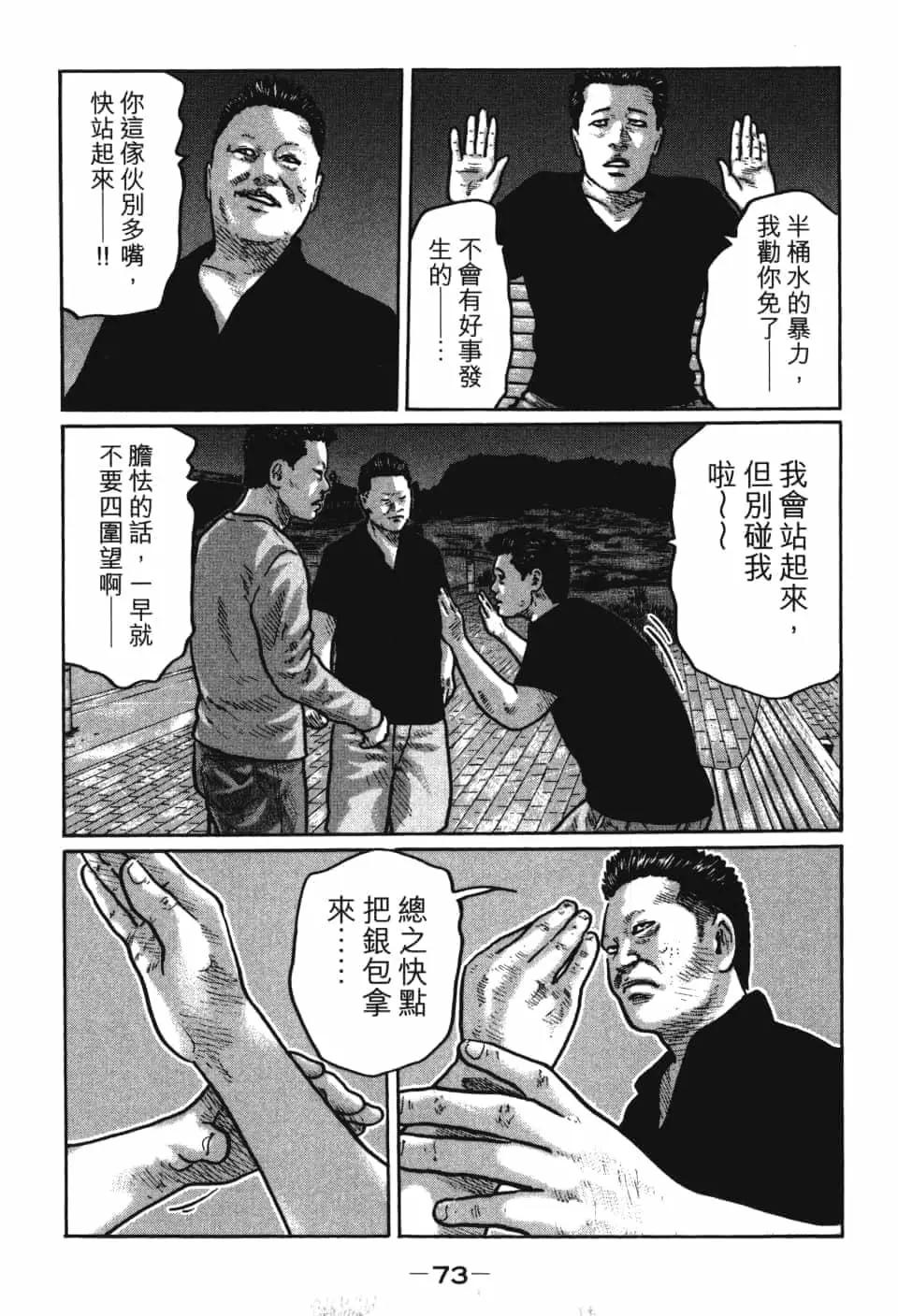 第 75 页