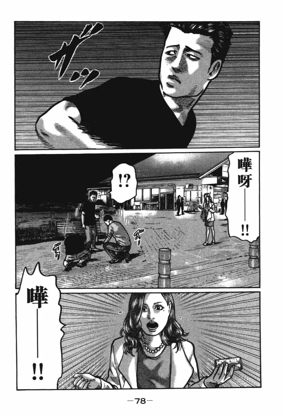 第 80 页