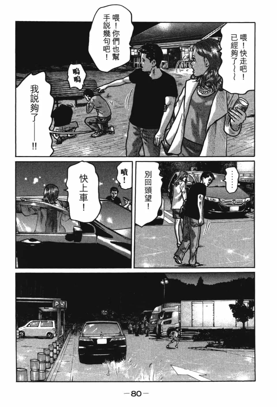 第 82 页