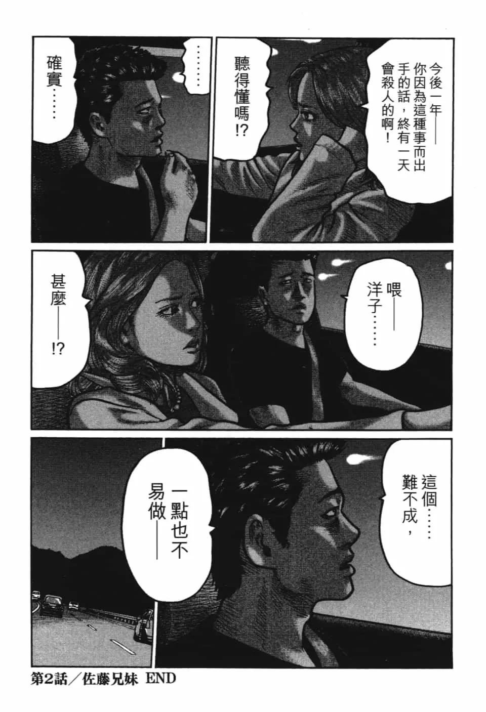 第 84 页