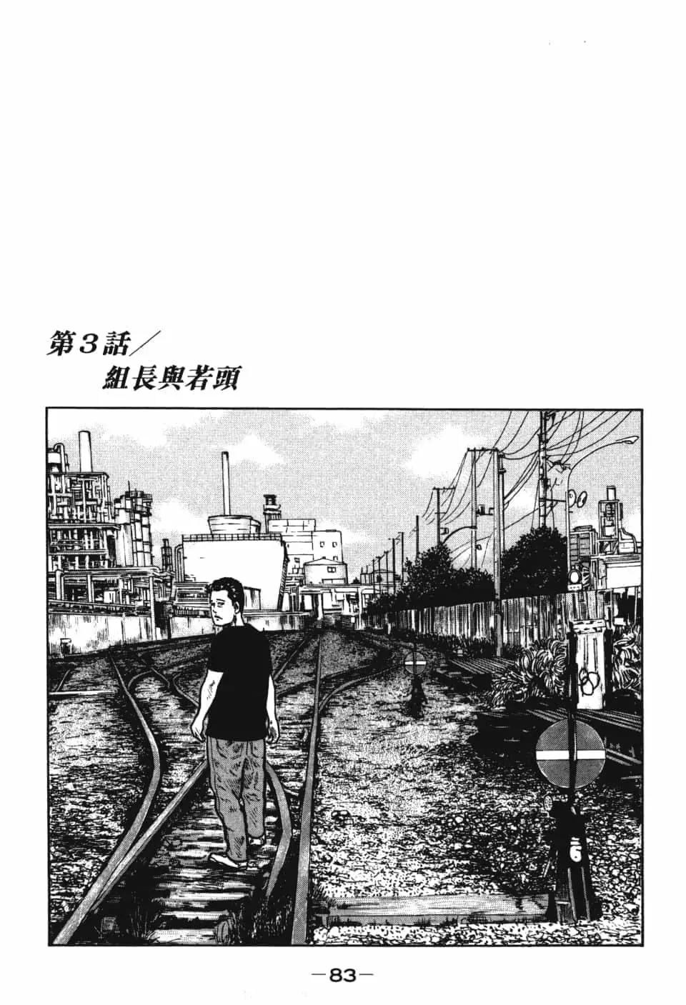 第 85 页