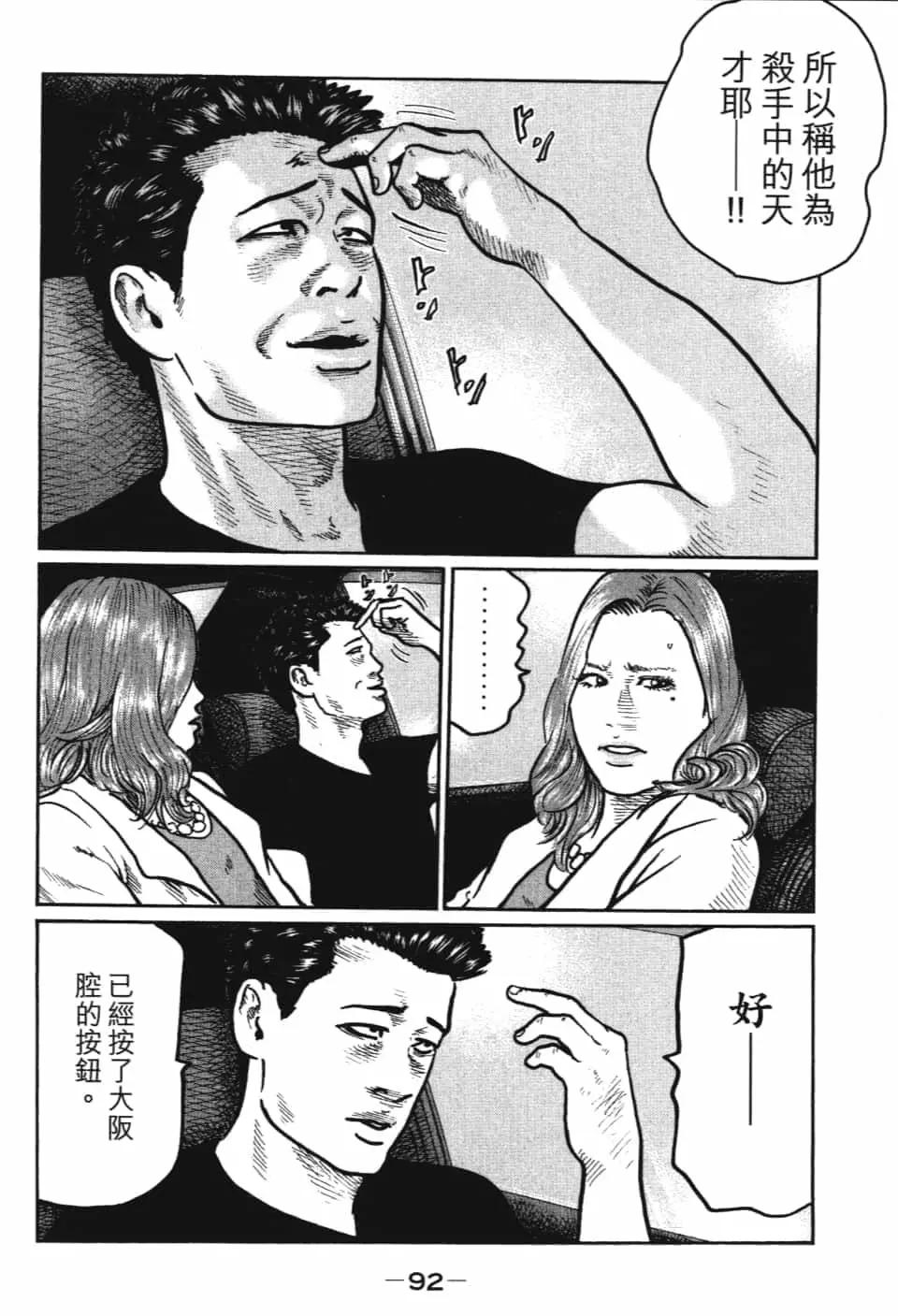 第 94 页