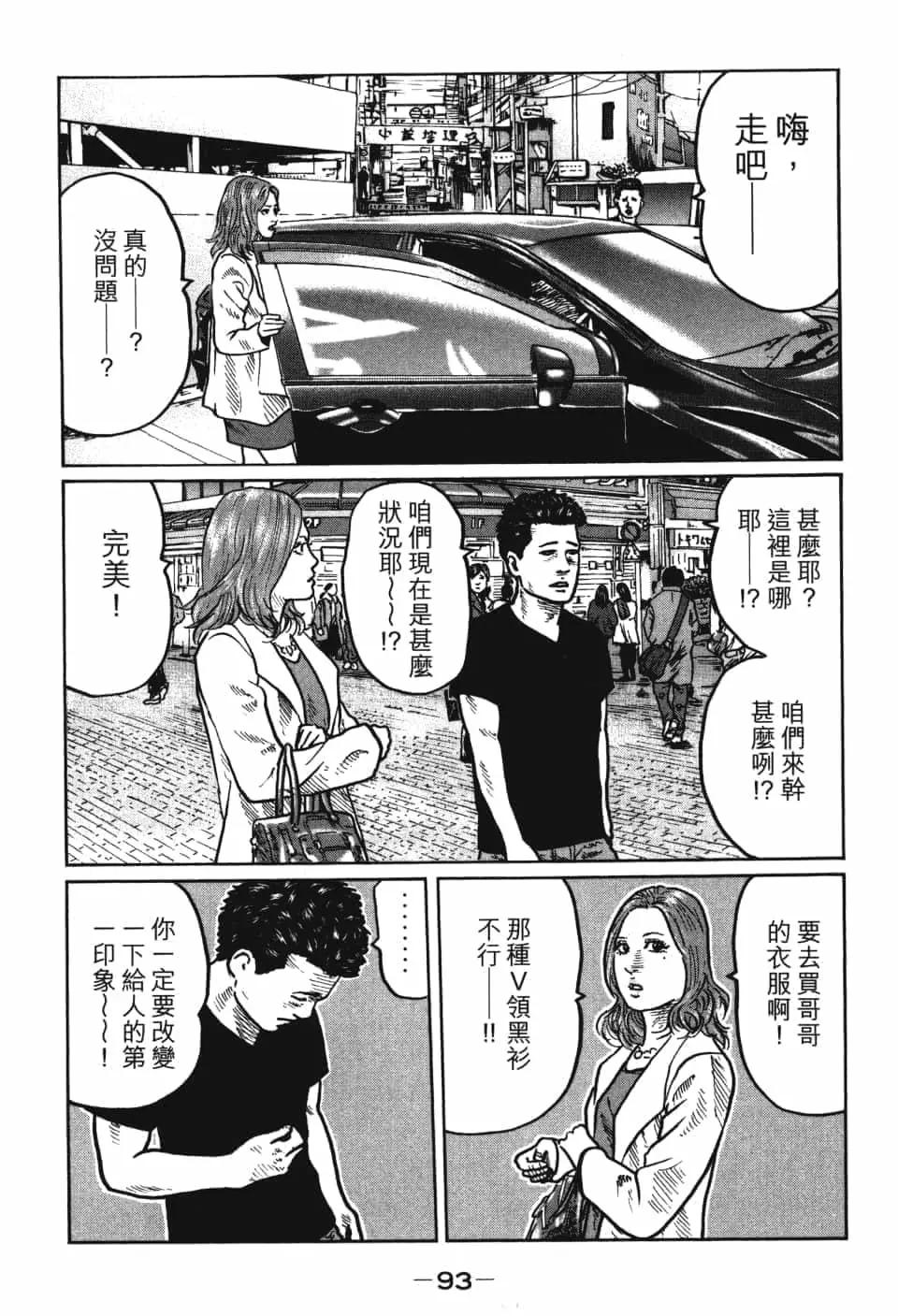 第 95 页