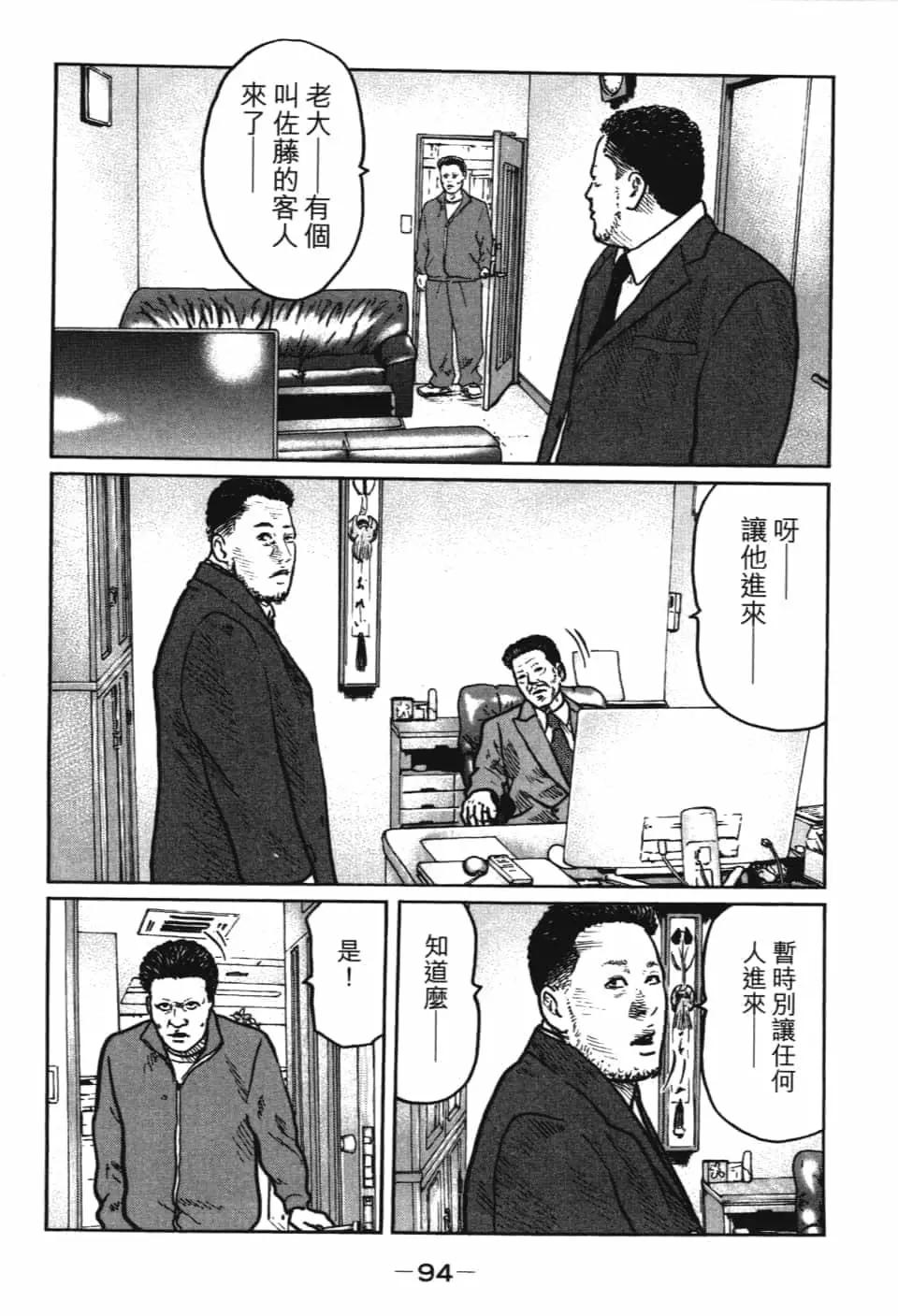 第 96 页