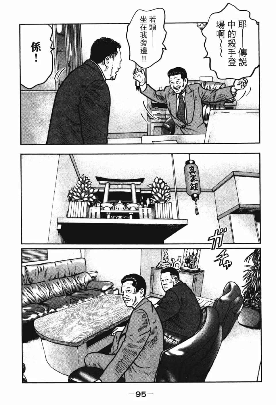 第 97 页