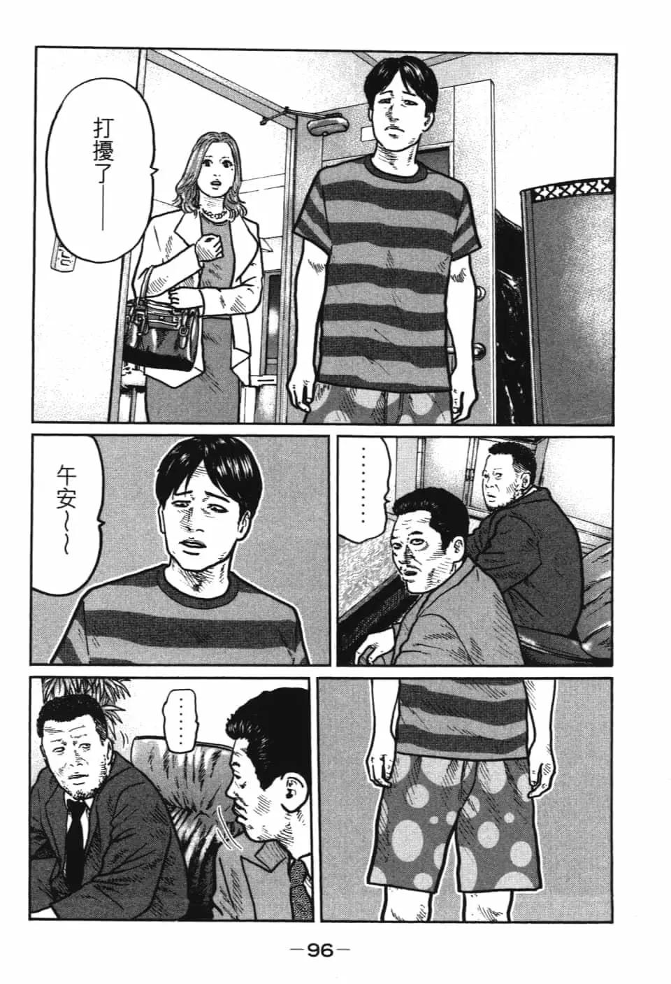 第 98 页