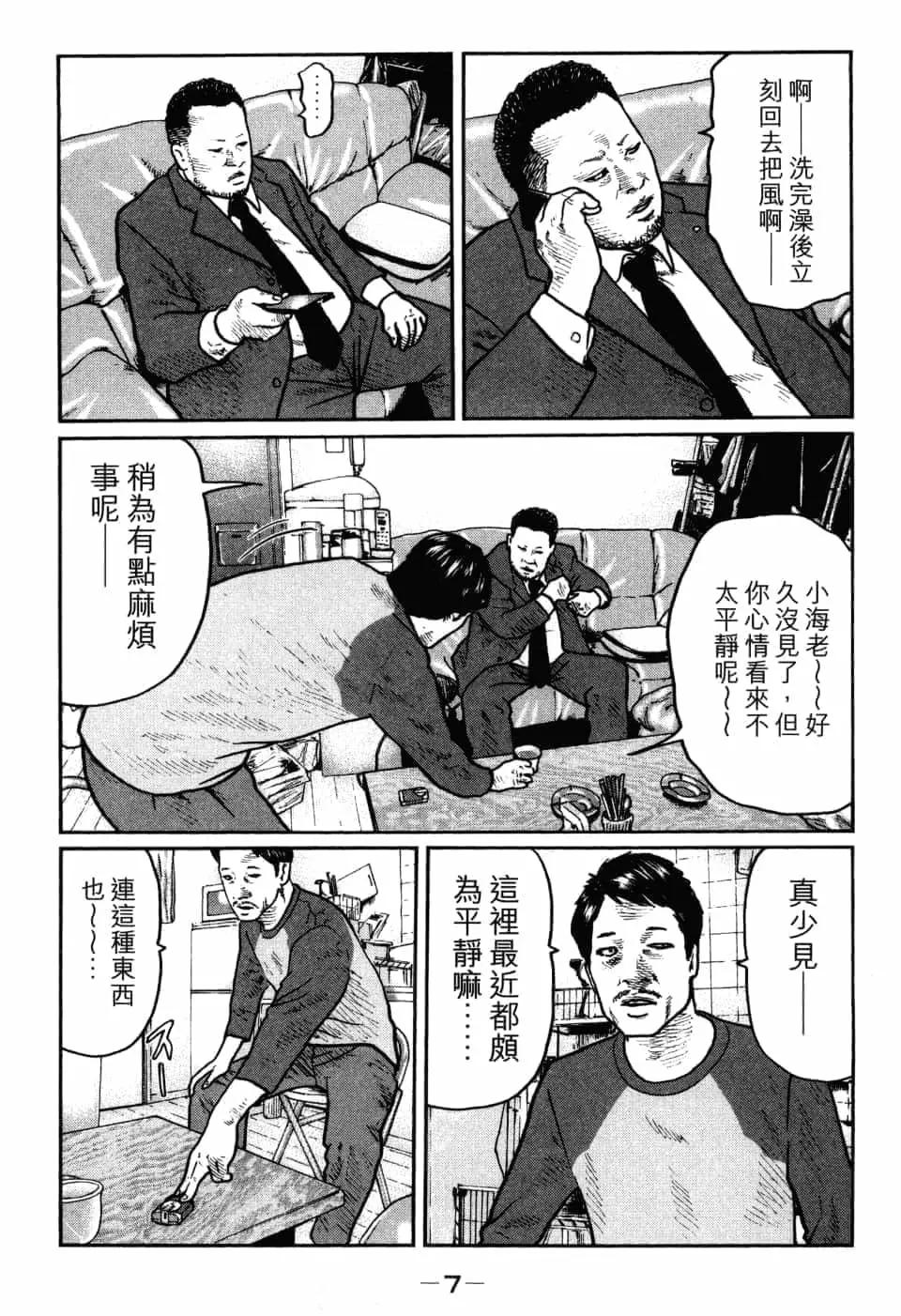 第 10 页