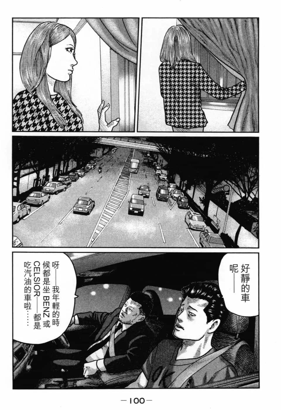 第 103 页