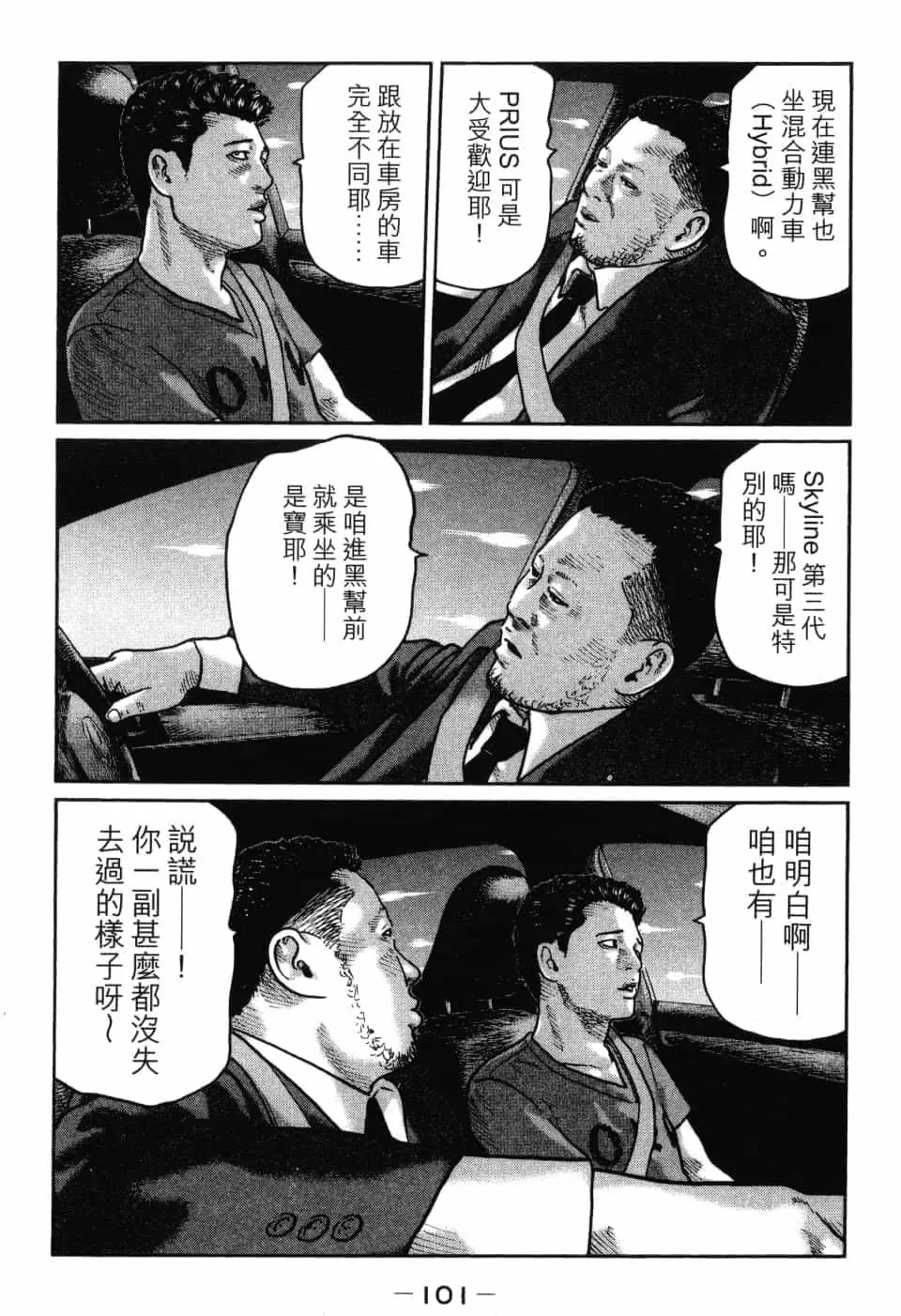 第 104 页