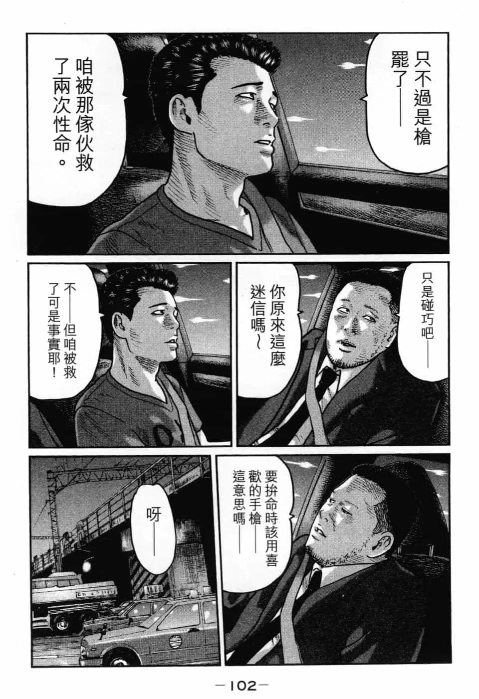 第 105 页