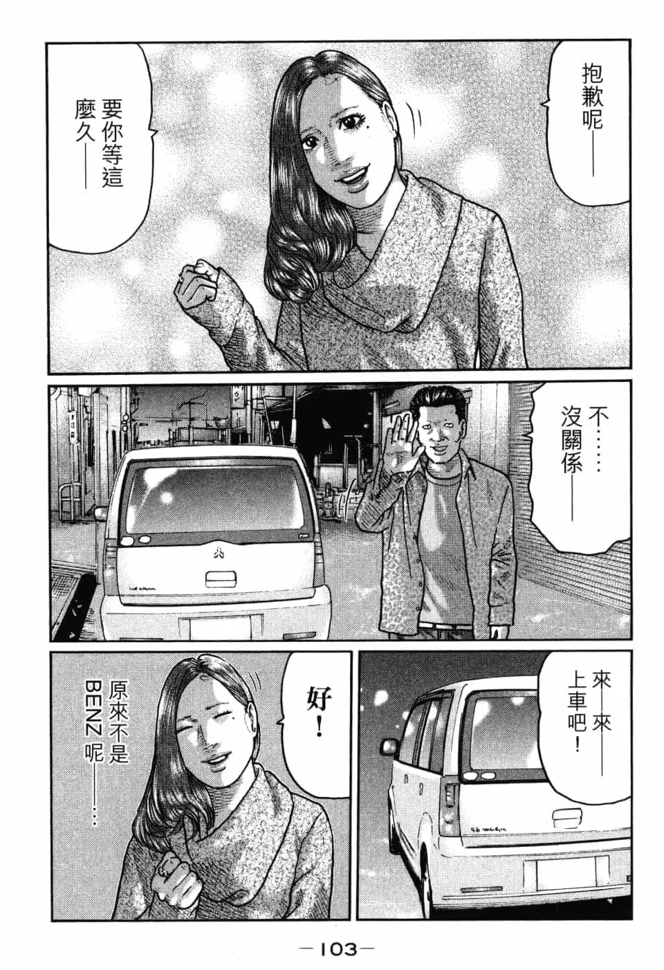 第 106 页