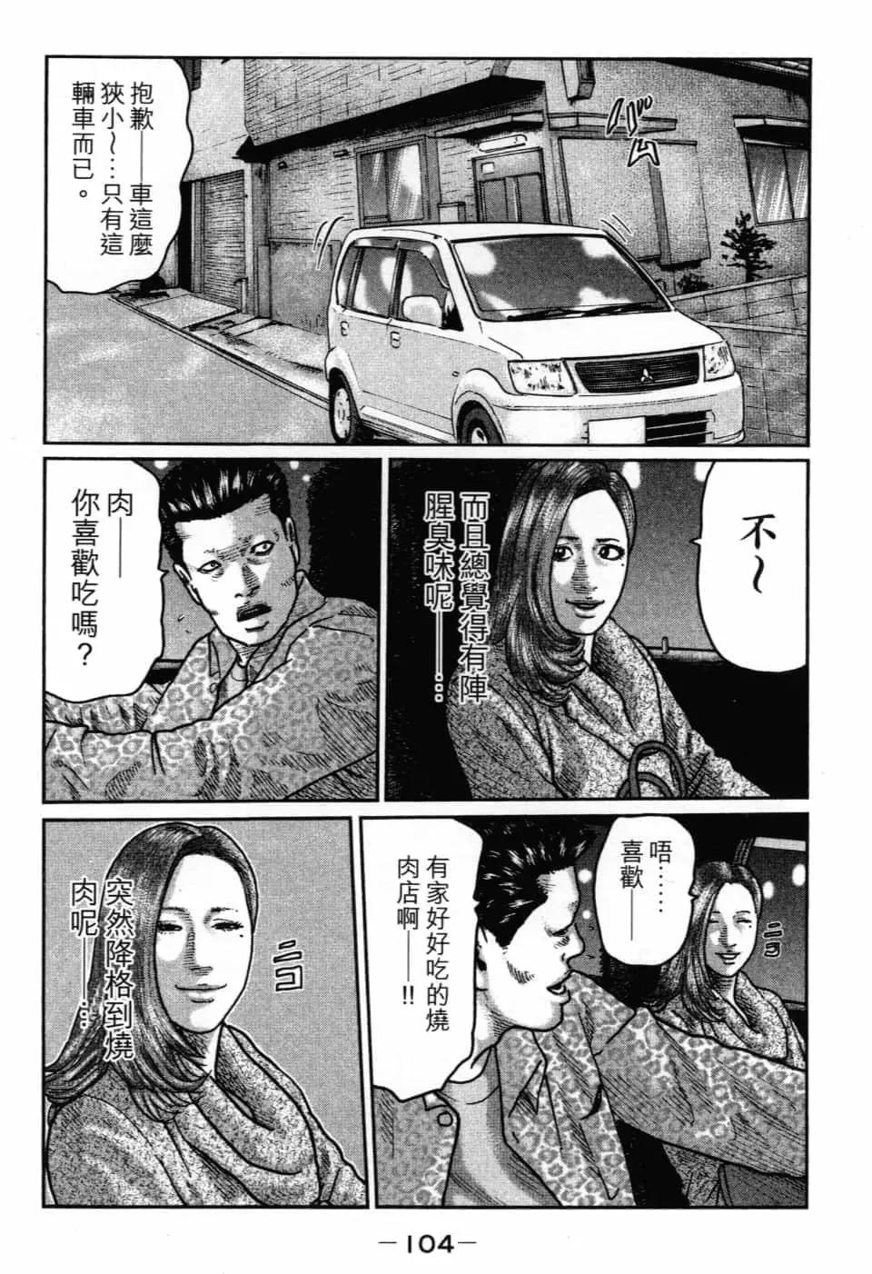 第 107 页