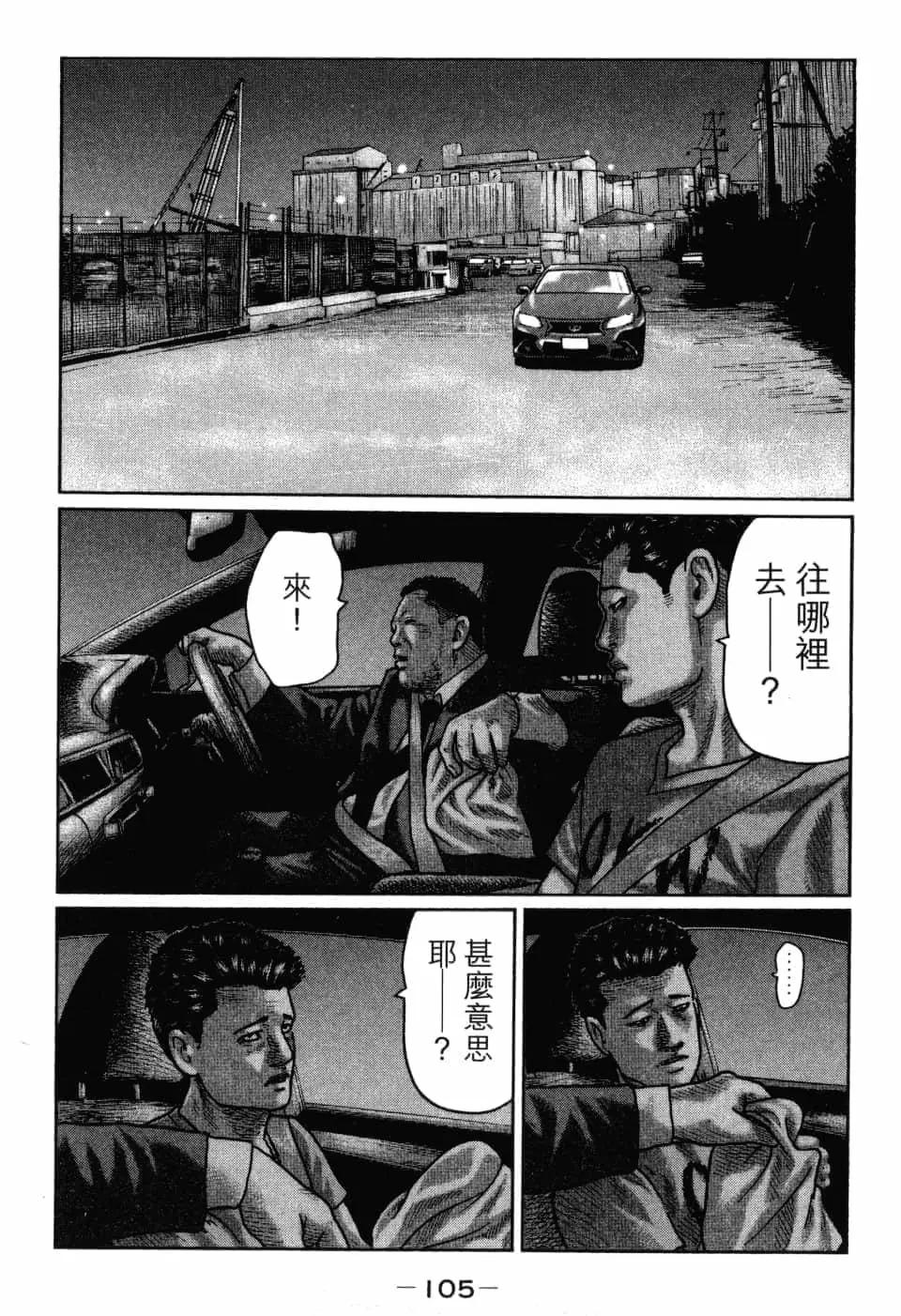 第 108 页