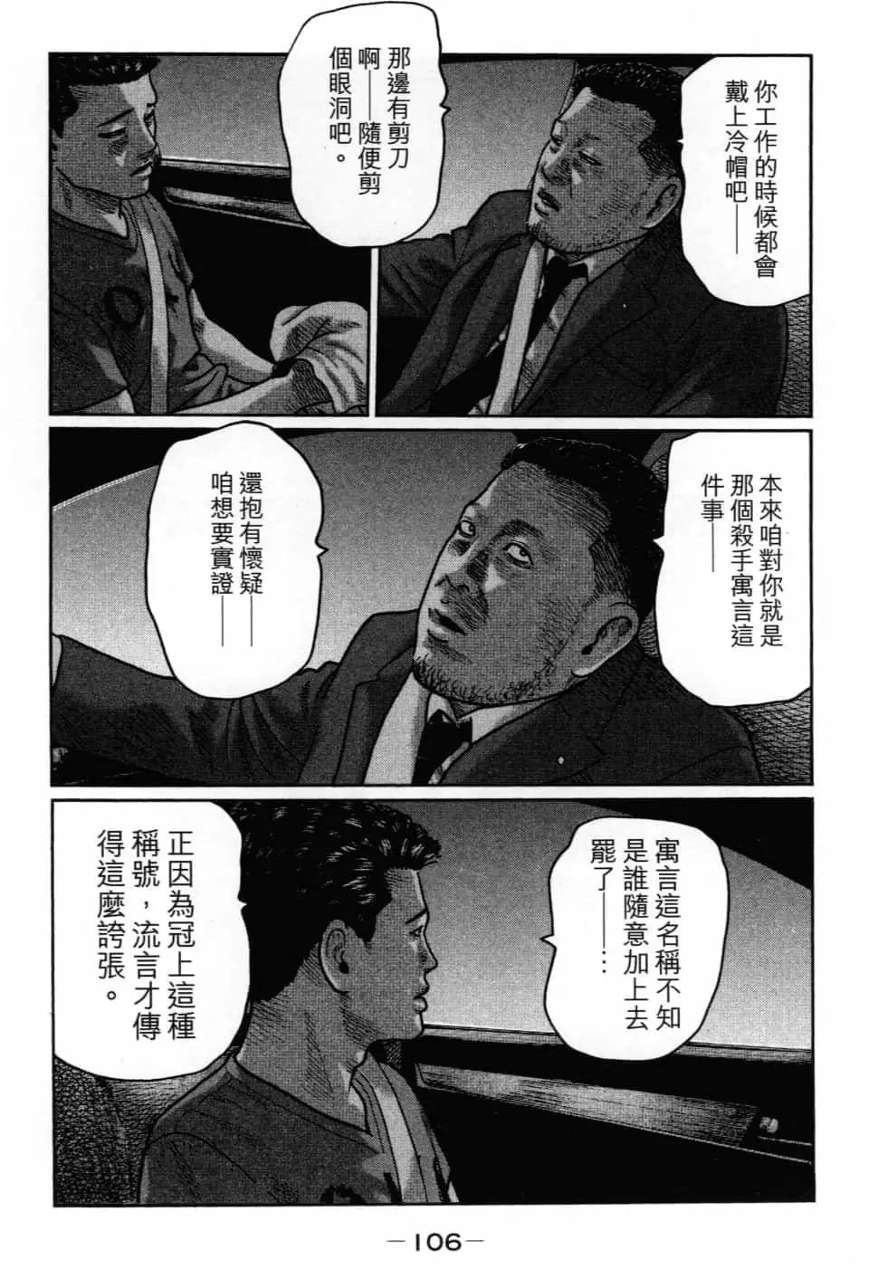 第 109 页