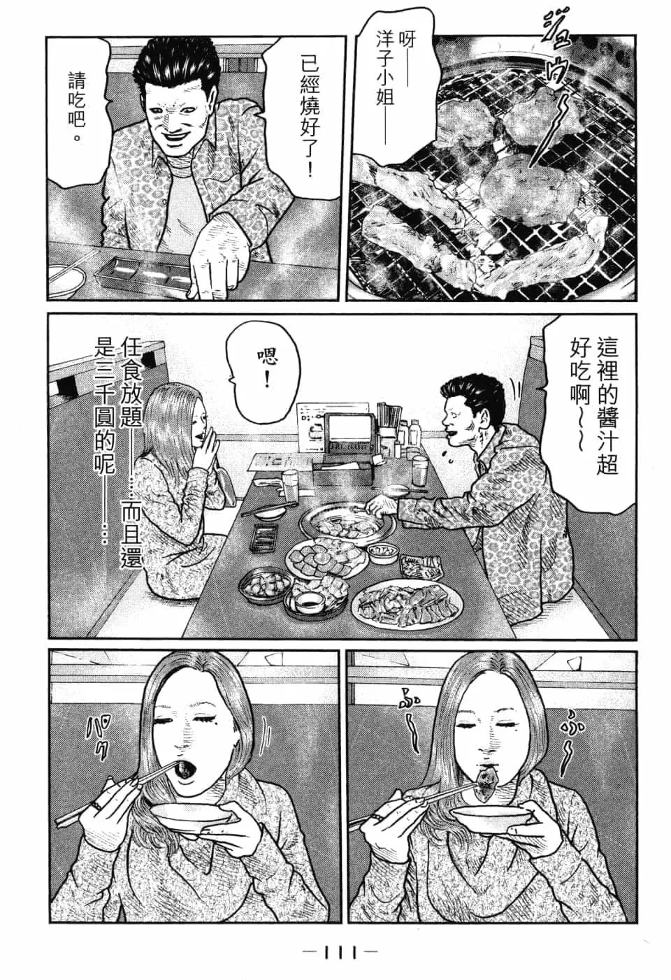 第 114 页