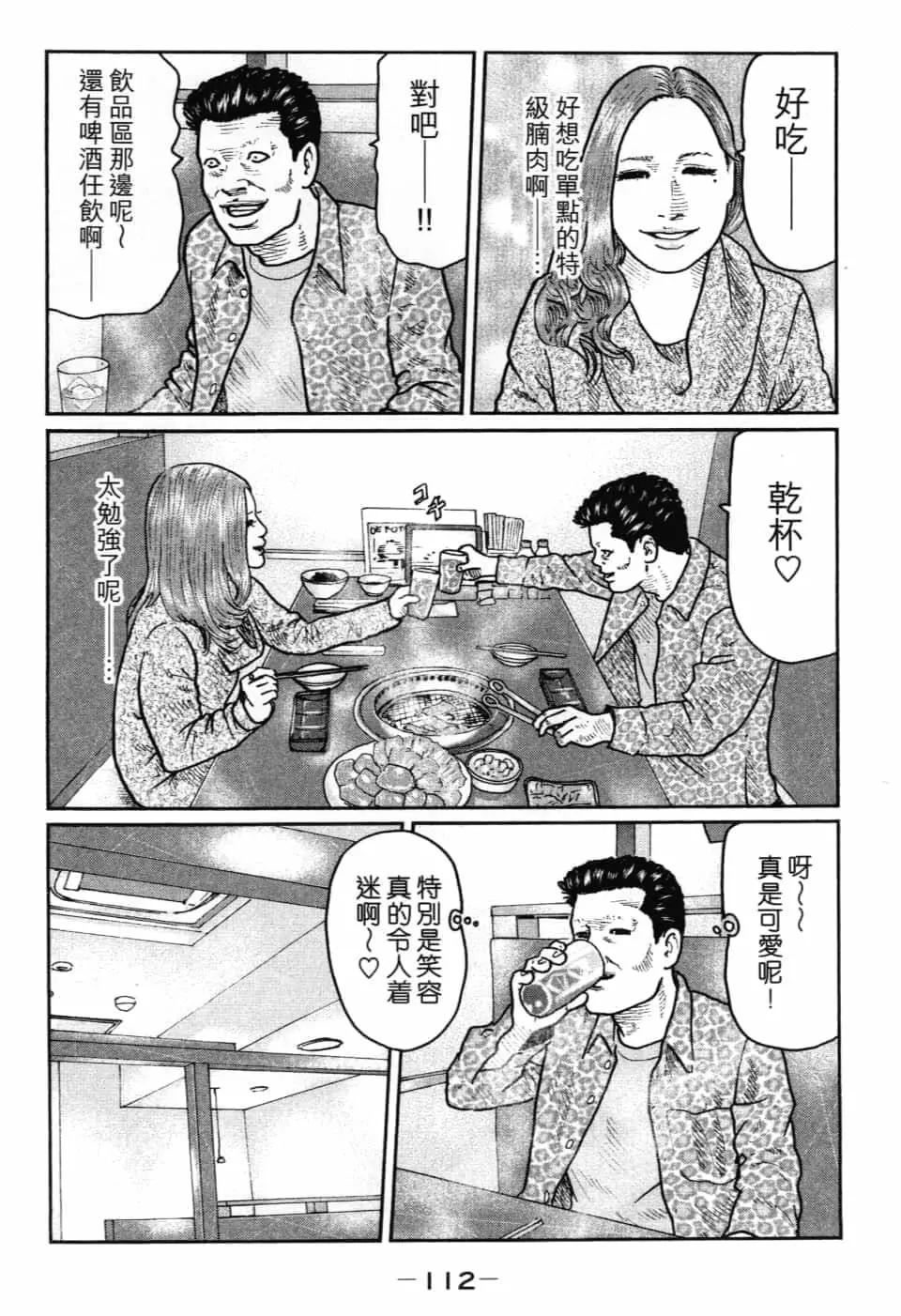 第 115 页