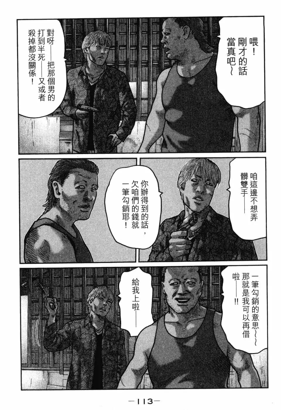 第 116 页