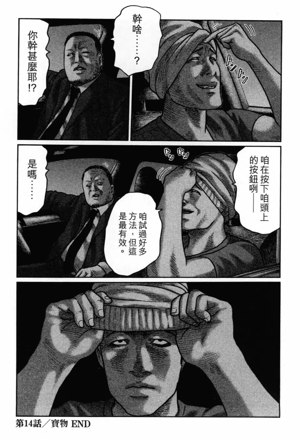 第 117 页
