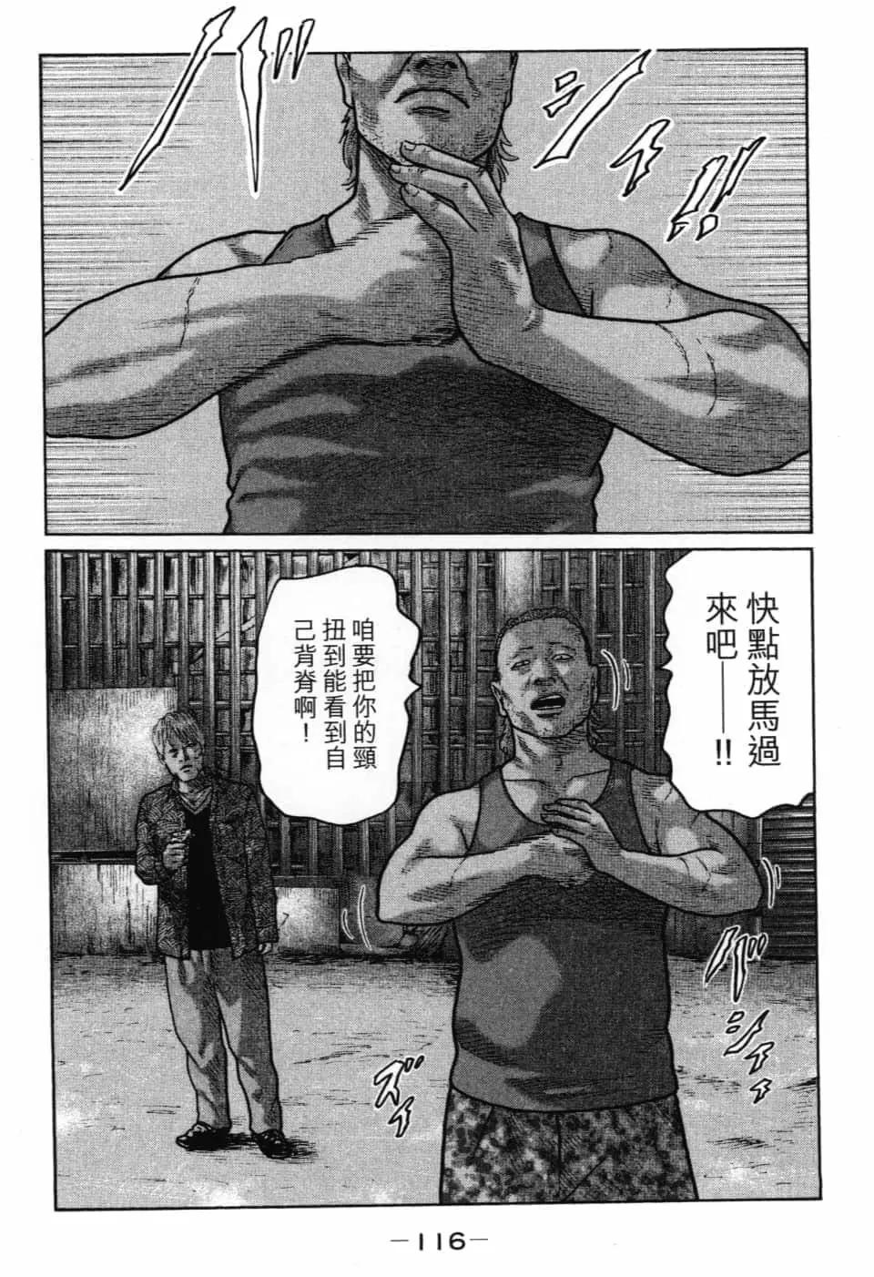 第 119 页