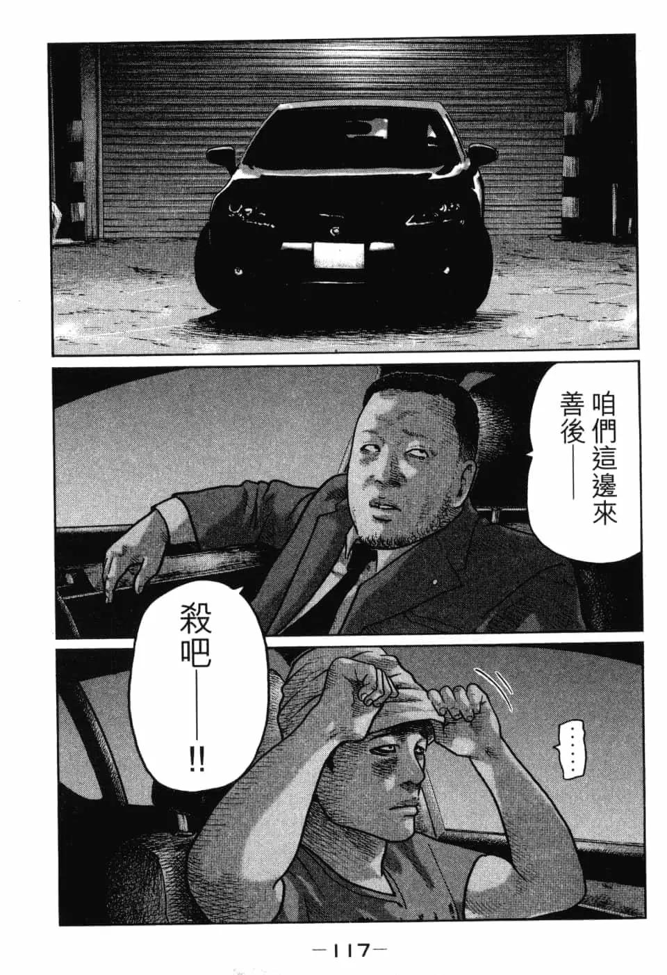 第 120 页