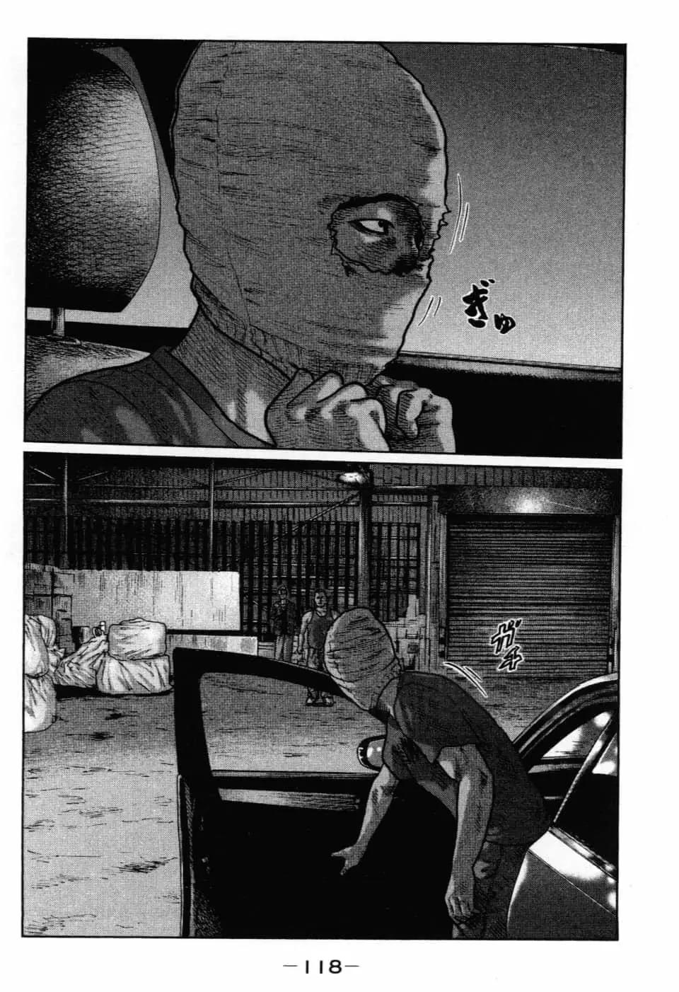 第 121 页