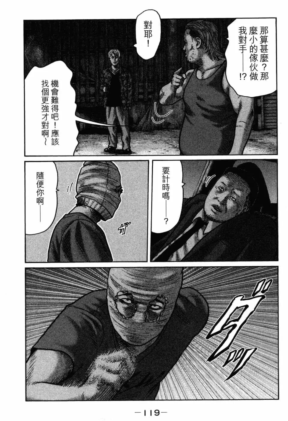 第 122 页